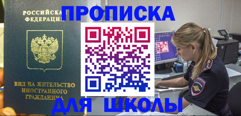 форма 3 в Шадринске